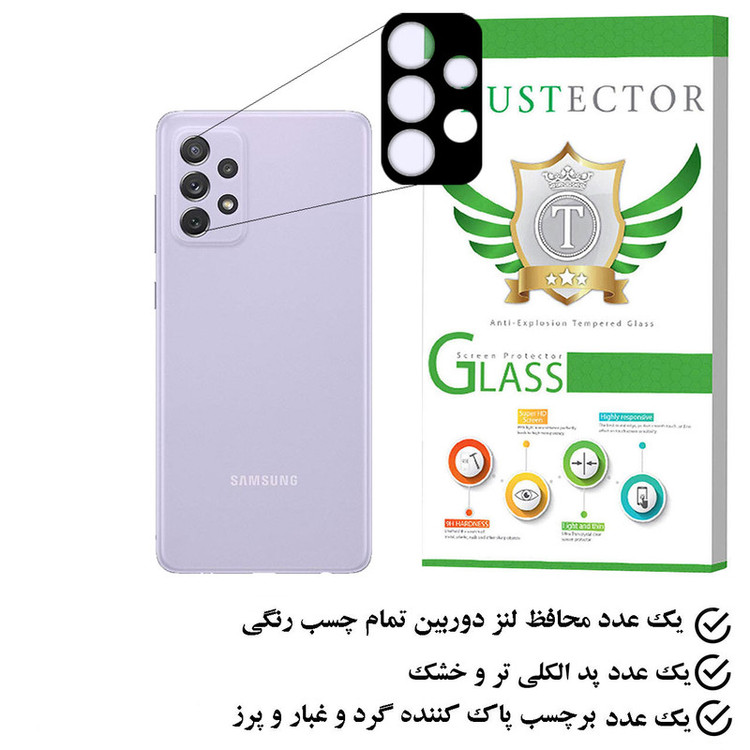 محافظ لنز دوربین تراستکتور مدل 5DLENST مناسب برای گوشی موبایل سامسونگ Galaxy A72 4G