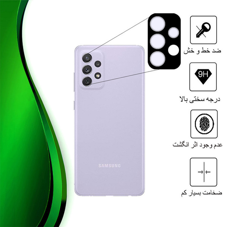 محافظ لنز دوربین تراستکتور مدل 5DLENST مناسب برای گوشی موبایل سامسونگ Galaxy A72 4G