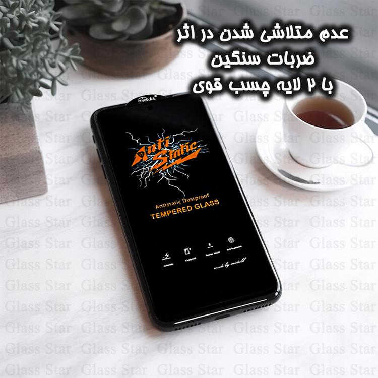 محافظ صفحه نمایش آنتی استاتیک گلس استار مدل ANTIDUSTSNW مناسب برای گوشی موبایل شیائومی Redmi 13C 4G/5G/Poco C65/Redmi 13R