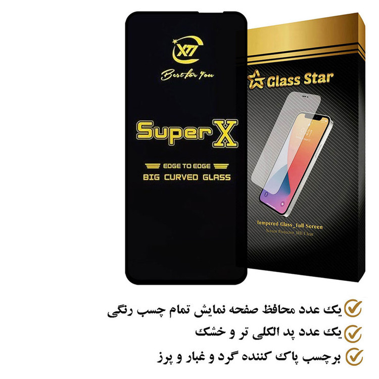 محافظ صفحه نمایش گلس استار مدل SUPERXS مناسب برای گوشی موبایل وان پلاس Ace Pro