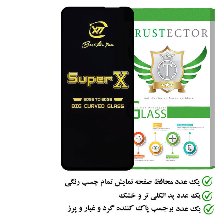 محافظ صفحه نمایش تراستکتور مدل SUPERXT مناسب برای گوشی موبایل وان پلاس Ace