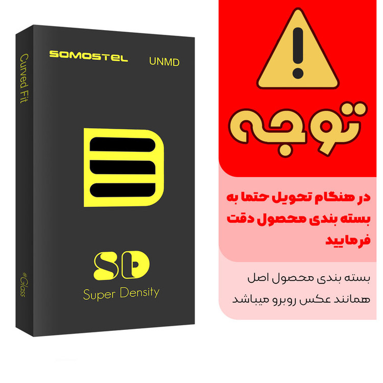 محافظ صفحه نمایش سوماستل مدل SD Glass مناسب برای گوشی موبایل سامسونگ Galaxy M10/M10S