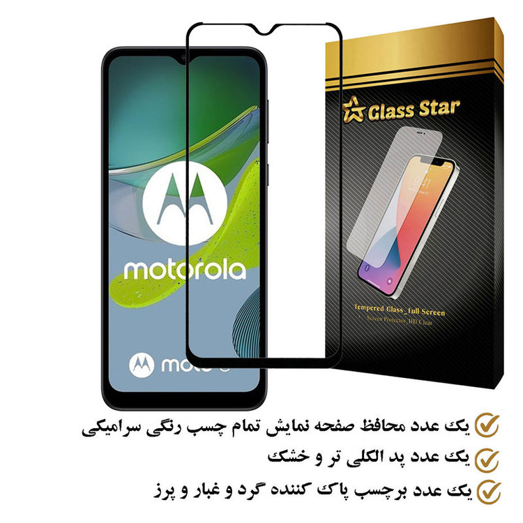 محافظ صفحه نمایش سرامیکی گلس استار مدل CERAMS مناسب برای گوشی موبایل موتورولا Moto E13