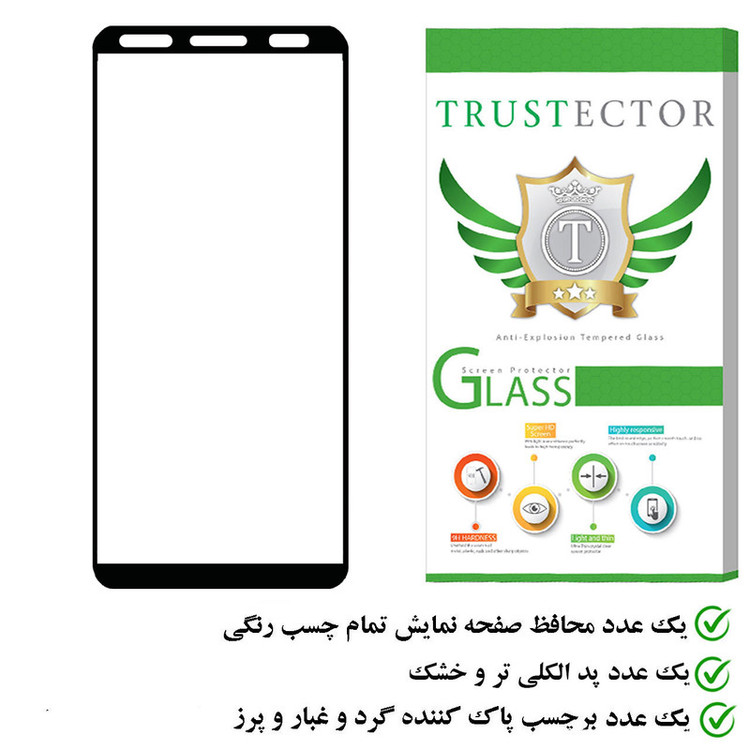 محافظ صفحه نمایش تراستکتور مدل FUTR مناسب برای گوشی موبایل سامسونگ Galaxy A6 2018