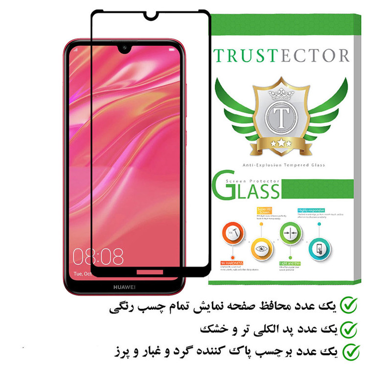 محافظ صفحه نمایش تراستکتور مدل FUTR مناسب برای گوشی موبایل هوآوی Y7 Pro 2019