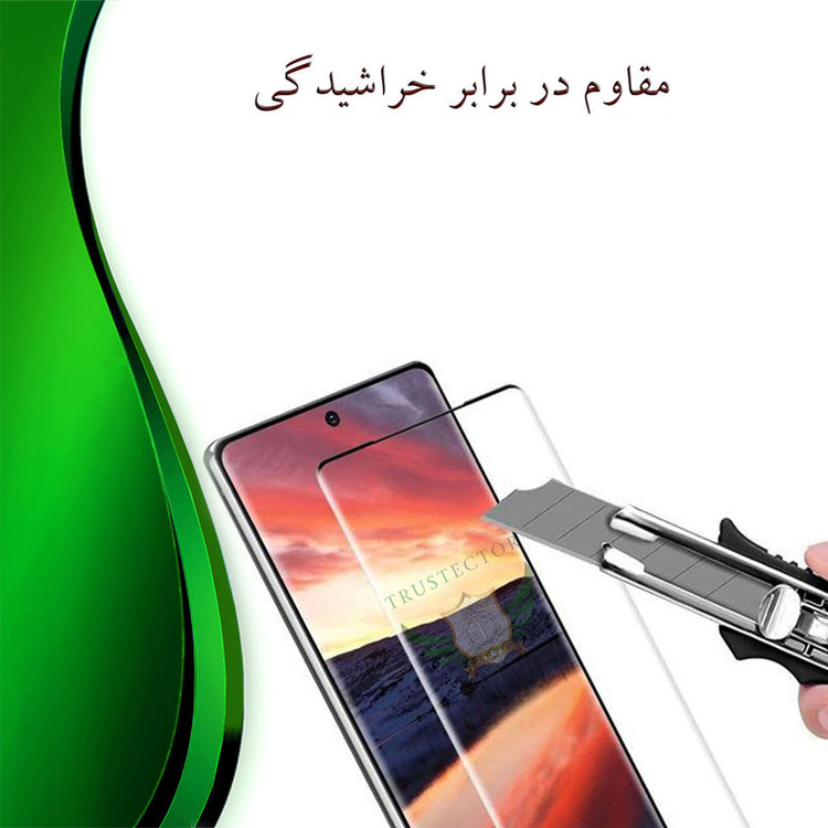 محافظ صفحه نمایش تراستکتور مدل FUTR مناسب برای گوشی موبایل هوآوی Y7 Pro 2019