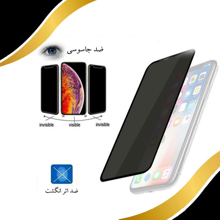 محافظ صفحه نمایش سرامیکی حریم شخصی گلس استار مدل PRCGA مناسب برای گوشی موبایل سامسونگ Galaxy F13
