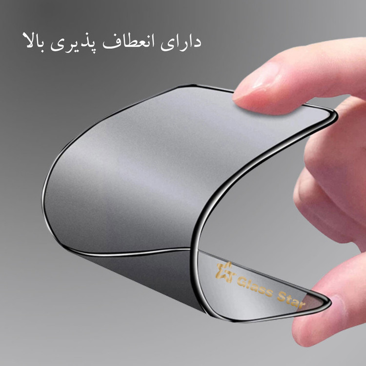 محافظ صفحه نمایش سرامیکی حریم شخصی گلس استار مدل PRCGA مناسب برای گوشی موبایل سامسونگ Galaxy F13