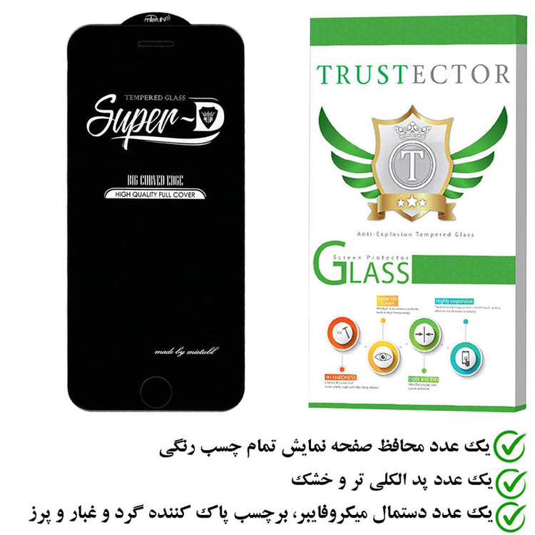 محافظ صفحه نمایش تراستکتور مدل SUTA مناسب برای گوشی موبایل اپل iPhone 8