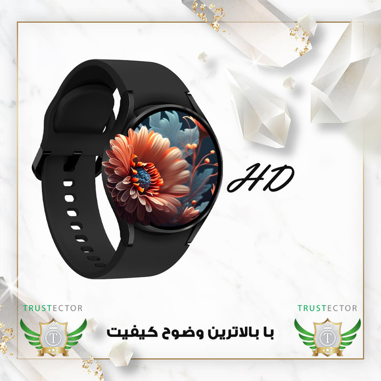 محافظ صفحه نمایش تراستکتور مدل TWPM مناسب برای ساعت هوشمند شیائومی Mi Band 7 Pro