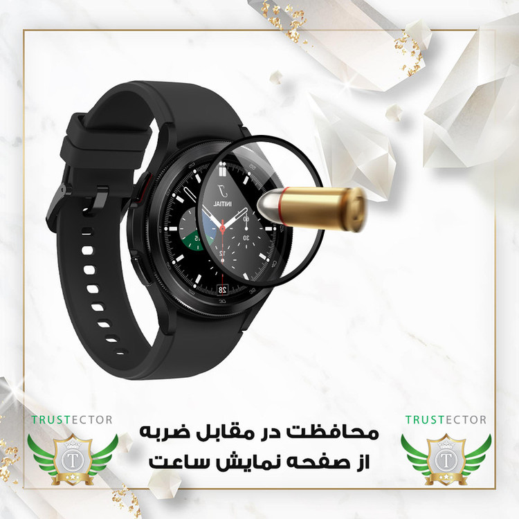 محافظ صفحه نمایش تراستکتور مدل TWPM مناسب برای ساعت هوشمند شیائومی Imilab KW66