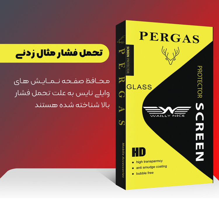 محافظ پشت گوشی وایلی نایس مدل Pergas مناسب برای گوشی موبایل سامسونگ Galaxy A02s
