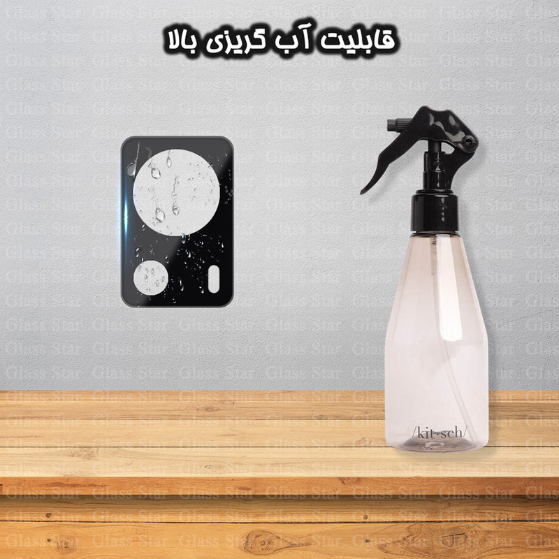 محافظ لنز دوربین گلس استار مدل LFUG20 مناسب برای گوشی موبایل شیائومی 13 Lite / 12 Lite NE