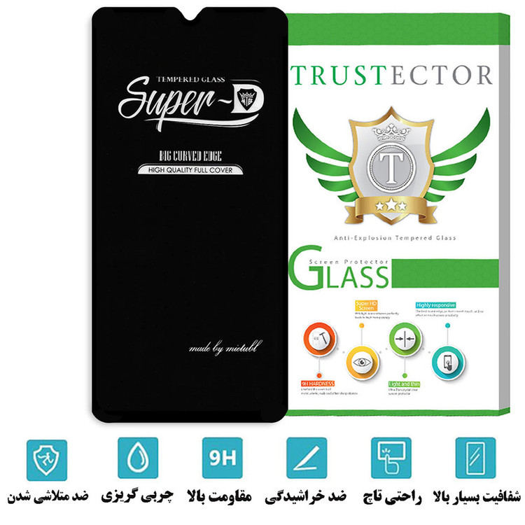 محافظ صفحه نمایش تراستکتور مدل SUPERPLUST مناسب برای گوشی موبایل شیائومی Redmi A1 Plus