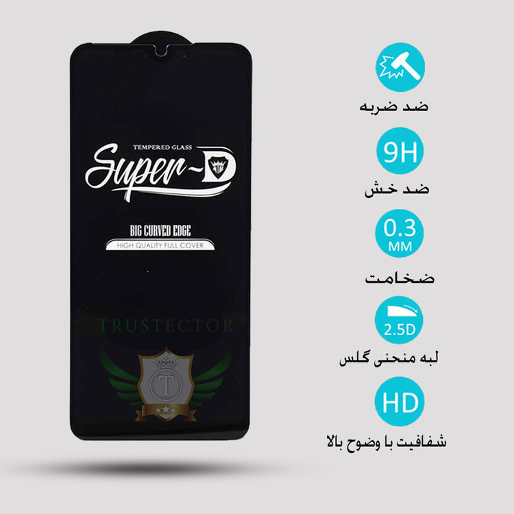 محافظ صفحه نمایش تراستکتور مدل SUPERPLUST مناسب برای گوشی موبایل شیائومی Redmi A1 Plus