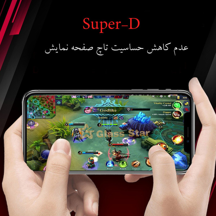 محافظ صفحه نمایش گلس استار مدل SUPERPLUSS مناسب برای گوشی موبایل شیائومی Mi 10T Pro 5G