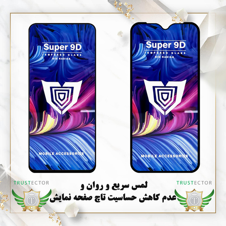 محافظ صفحه نمایش تراستکتور مدل FUSUT20 مناسب برای گوشی موبایل اپل iPhone 15 Pro