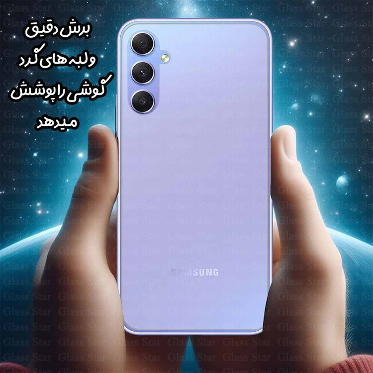 محافظ پشت گوشی نانو گلس استار مدل HYDROBACS مناسب برای گوشی موبایل شیائومی 12 Lite