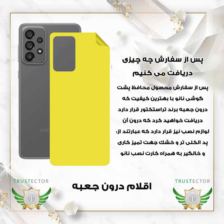 محافظ پشت گوشی نانو تراستکتور مدل NANOBT مناسب برای گوشی موبایل سامسونگ Galaxy A24 4G / M34 5G / F34 5G