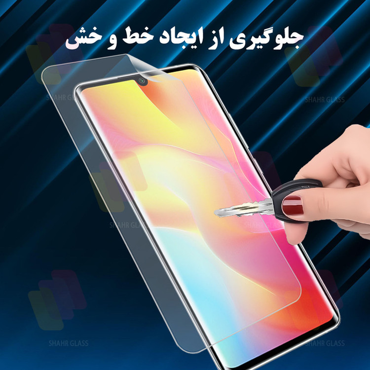 محافظ صفحه نمایش گلس استار مدل GFNMB20 مناسب برای گوشی موبایل هوآوی Pura 80 Ultra