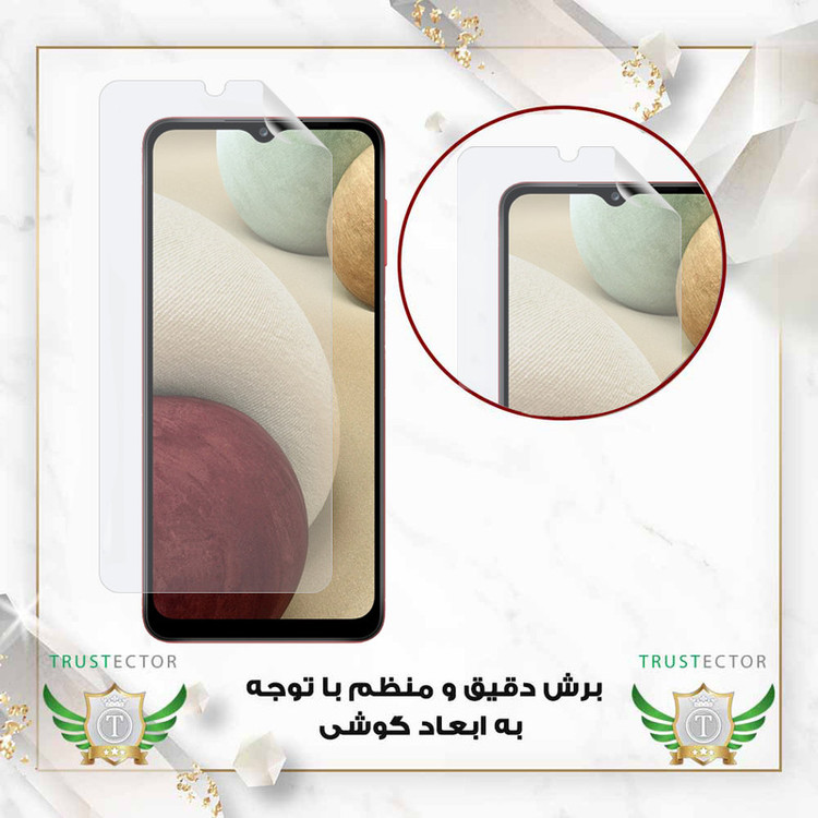 محافظ صفحه نمایش تراستکتور مدل TFNMB20 مناسب برای گوشی موبایل سامسونگ Galaxy Z Fold7