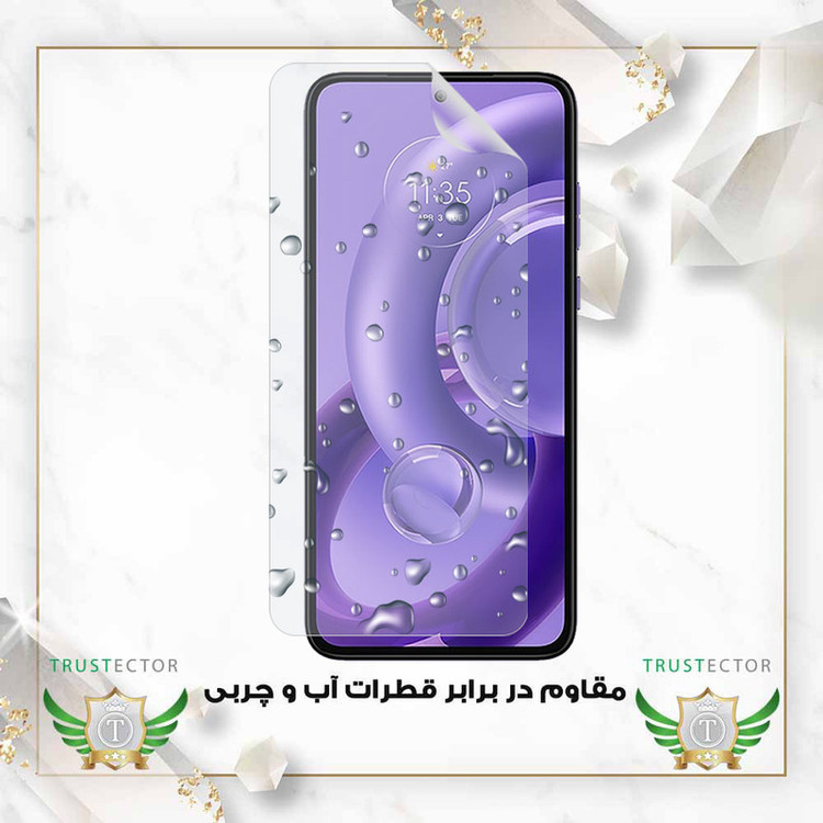 محافظ صفحه نمایش تراستکتور مدل TFNMB20 مناسب برای گوشی موبایل سامسونگ Galaxy Z Fold7