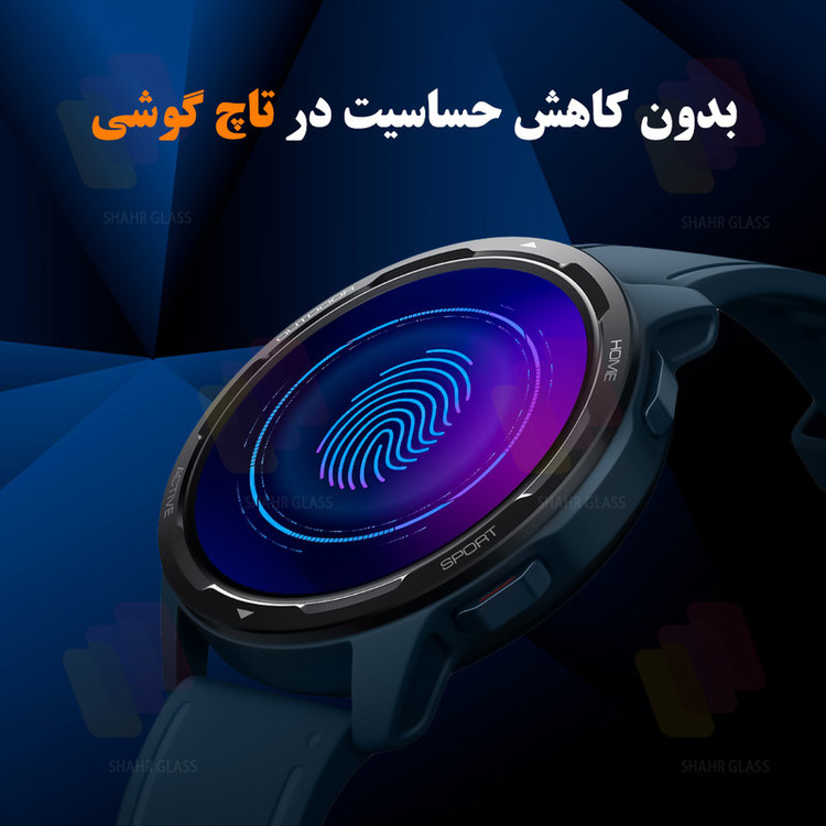 محافظ صفحه نمایش شهر گلس مدل SWPM مناسب برای ساعت هوشمند سامسونگ Galaxy Watch 4 Classic 46 mm / SM-R880 / SM-R890