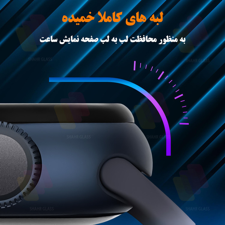 محافظ صفحه نمایش شهر گلس مدل SWPM مناسب برای ساعت هوشمند سامسونگ Galaxy Watch 4 Classic 46 mm / SM-R880 / SM-R890