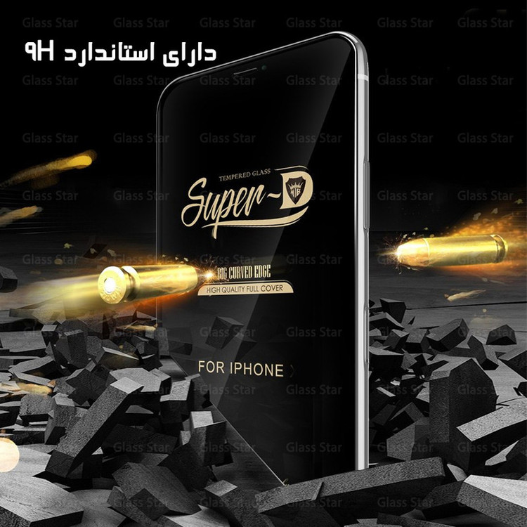 محافظ صفحه نمایش گلس استار مدل SUPD مناسب برای گوشی موبایل شیائومی Poco M2 Pro / Mi 10i 5G