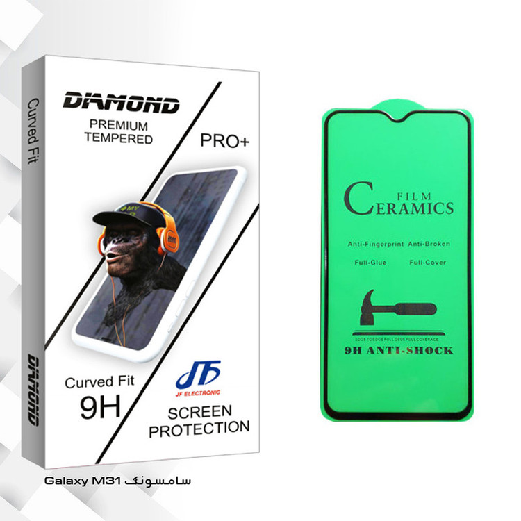 محافظ صفحه نمایش سرامیکی جی اف مدل Diamond glass مناسب برای گوشی موبایل سامسونگ Galaxy M31