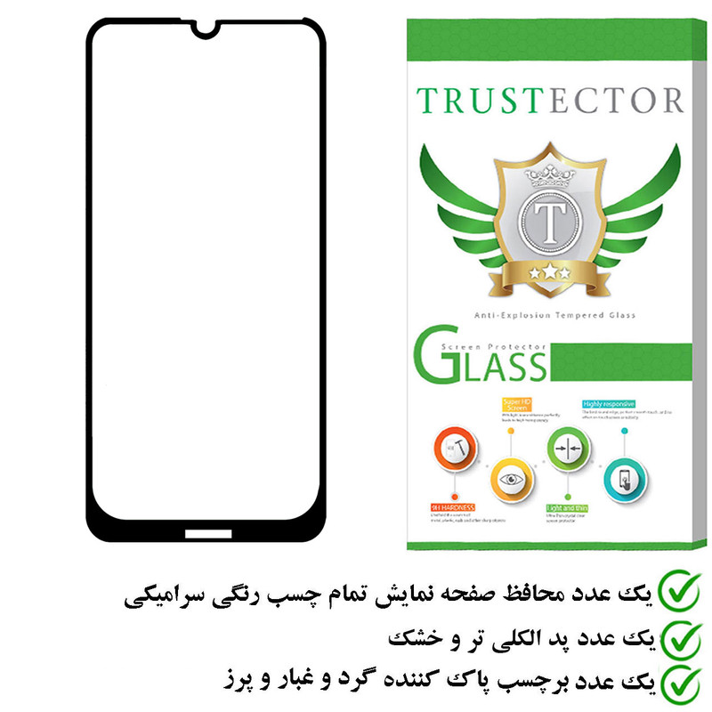 محافظ صفحه نمایش تراستکتور مدل CRS مناسب برای گوشی موبایل نوکیا 3.2