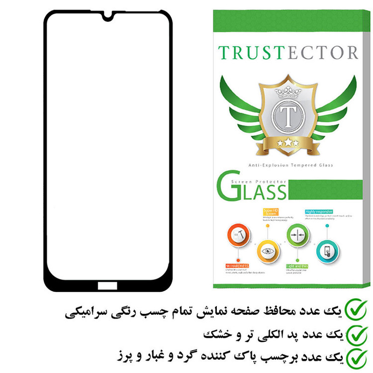 محافظ صفحه نمایش تراستکتور مدل CRS مناسب برای گوشی موبایل هوآوی Y6s