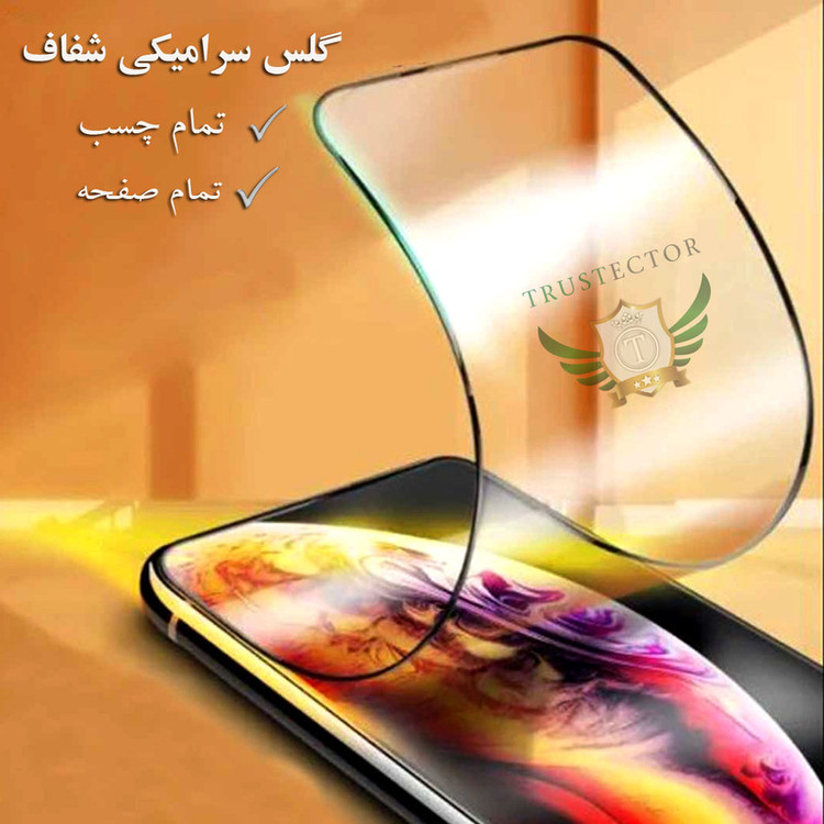 محافظ صفحه نمایش تراستکتور مدل CRS مناسب برای گوشی موبایل هوآوی Y6s