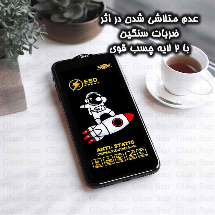 محافظ صفحه نمایش گلس استار مدل GPC20 مناسب برای گوشی موبایل اپل iPhone 15 Pro