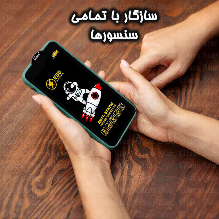 محافظ صفحه نمایش گلس استار مدل GPC20 مناسب برای گوشی موبایل اپل iPhone 15 Pro