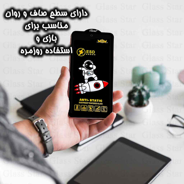 محافظ صفحه نمایش گلس استار مدل GPC20 مناسب برای گوشی موبایل اپل iPhone 15 Pro