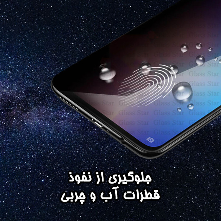 محافظ صفحه نمایش گلس استار مدل CERPRIVG مناسب برای گوشی موبایل اپل iPhone 13 mini