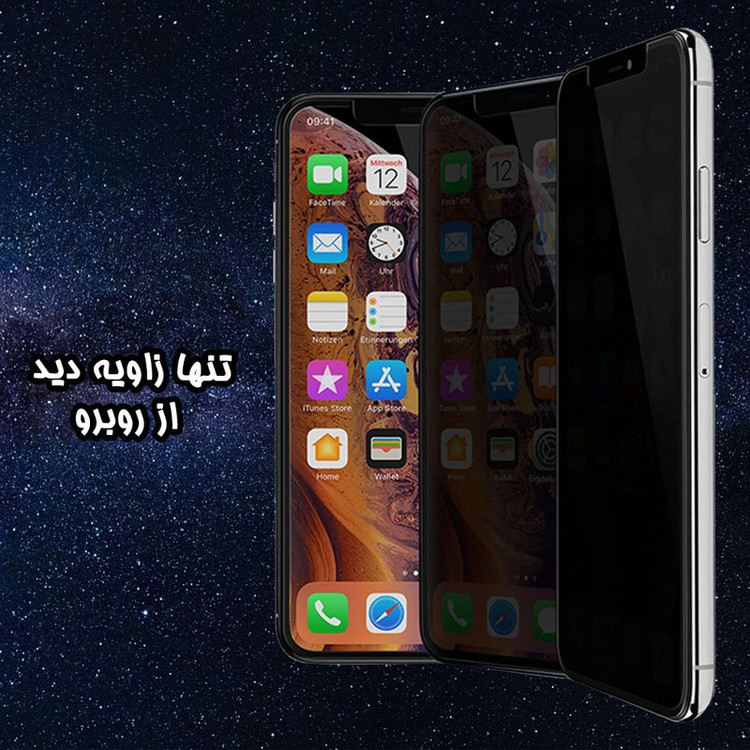 محافظ صفحه نمایش گلس استار مدل CERPRIVG مناسب برای گوشی موبایل اپل iPhone 14 Pro