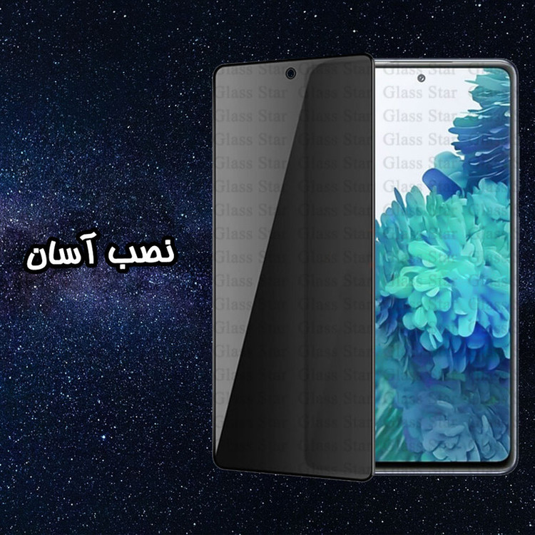 محافظ صفحه نمایش گلس استار مدل CERPRIVG مناسب برای گوشی موبایل اپل iPhone 11 Pro / iPhone XS / iPhone X