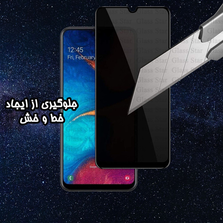 محافظ صفحه نمایش گلس استار مدل CERPRIVG مناسب برای گوشی موبایل اپل iPhone 11 Pro / iPhone XS / iPhone X