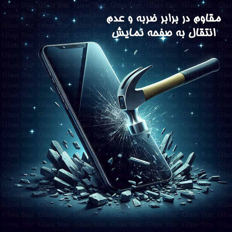 محافظ صفحه نمایش حریم شخصی گلس استار مدل PRIVFULLG مناسب برای گوشی موبایل شیائومی Redmi Note 10 4G / Note 10S / Note 11 4G / Note 11s / Poco M4 Pro 4G / Poco M5s