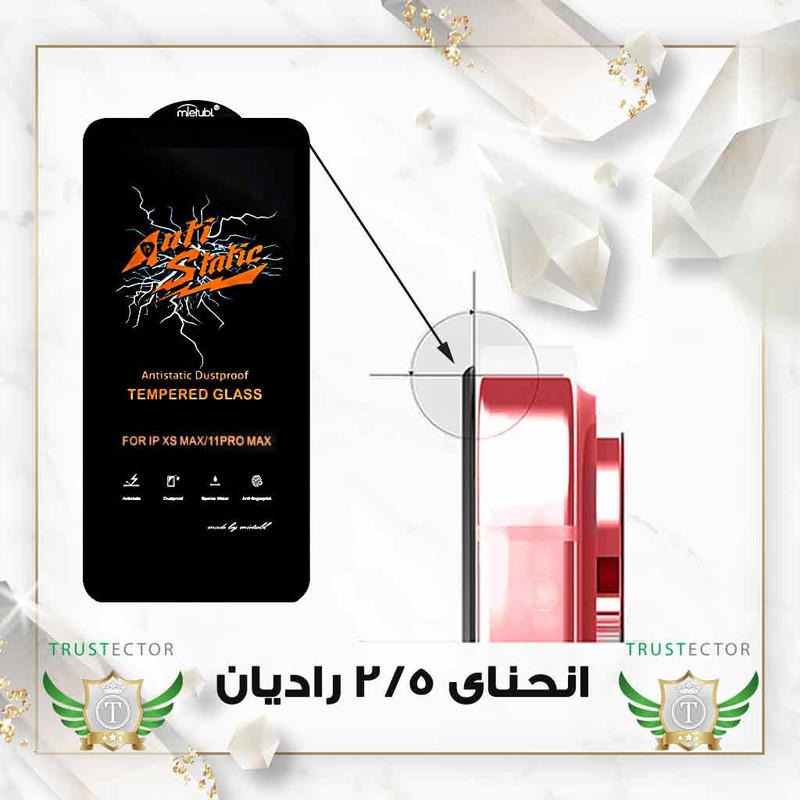 محافظ صفحه نمایش آنتی استاتیک تراستکتور مدل ANTIDUSTTNW مناسب برای گوشی موبایل سامسونگ Galaxy F12