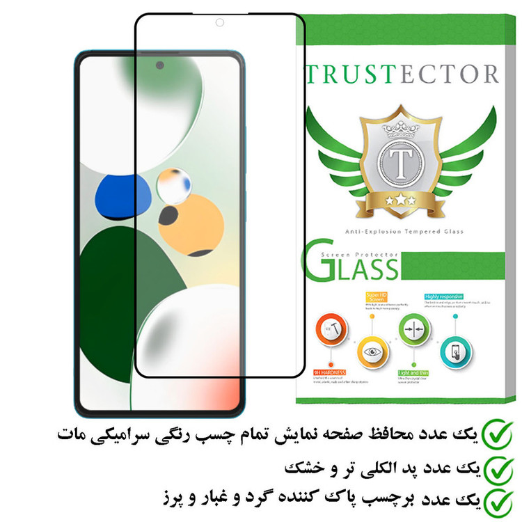 محافظ صفحه نمایش سرامیکی مات تراستکتور مدل MCERAMT مناسب برای گوشی موبایل شیائومی Poco X5 Pro
