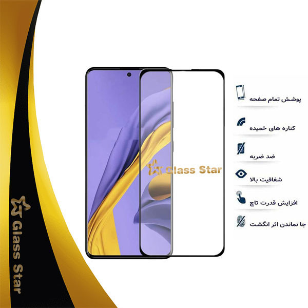 محافظ صفحه نمایش گلس استار مدل FULPLUSS مناسب برای گوشی موبایل اپل iPhone 14
