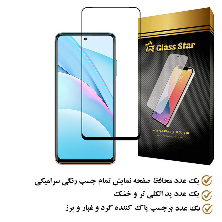 محافظ صفحه نمایش سرامیکی گلس استار مدل CERAMS مناسب برای گوشی موبایل شیائومی Mi 10T Lite 5G