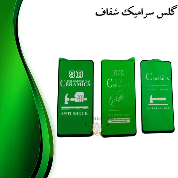 محافظ صفحه نمایش سرامیکی تراستکتور مدل CERAMT مناسب برای گوشی موبایل اپل iPhone XR