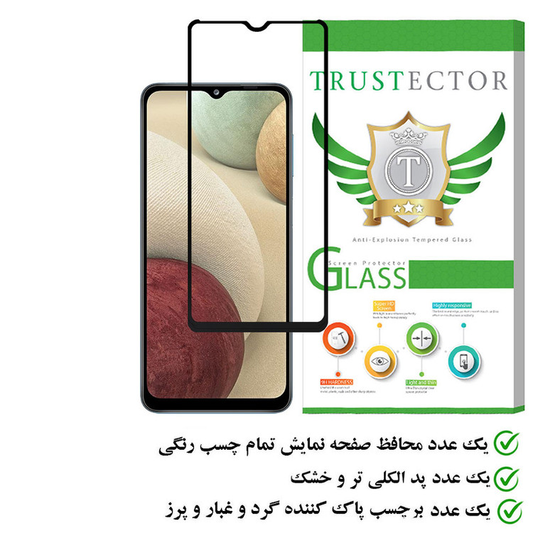محافظ صفحه نمایش تراستکتور مدل FULPLUST مناسب برای گوشی موبایل سامسونگ Galaxy A12