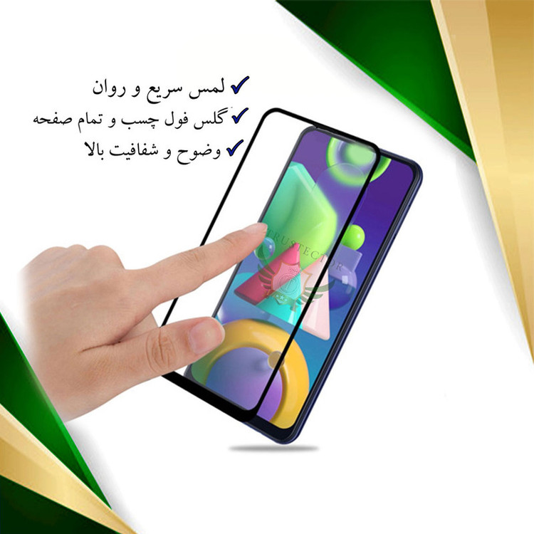 محافظ صفحه نمایش تراستکتور مدل FULPLUST مناسب برای گوشی موبایل سامسونگ Galaxy A12