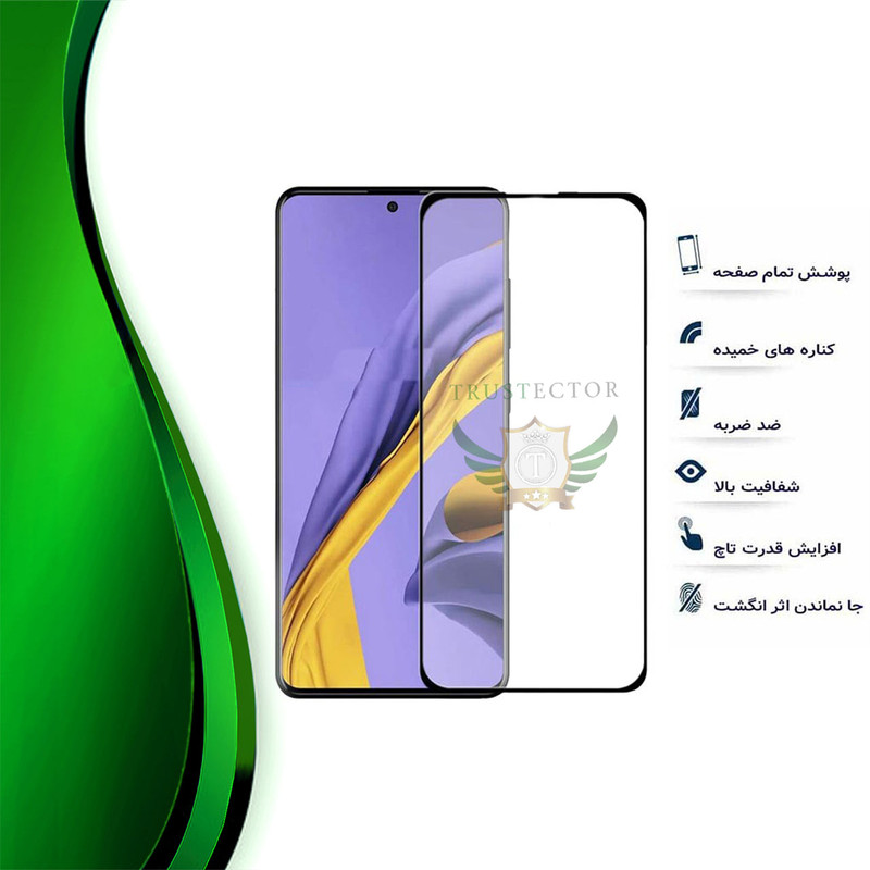 محافظ صفحه نمایش تراستکتور مدل FULPLUST مناسب برای گوشی موبایل سامسونگ Galaxy A12