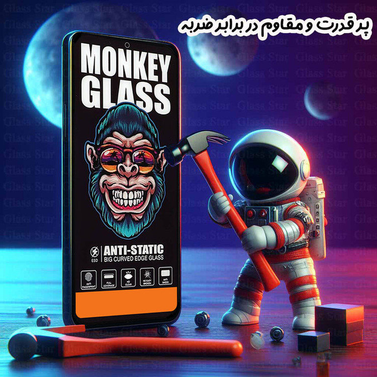 محافظ صفحه نمایش گلس استار مدل MONG مناسب برای گوشی موبایل اپل iPhone 7 / iPhone 8